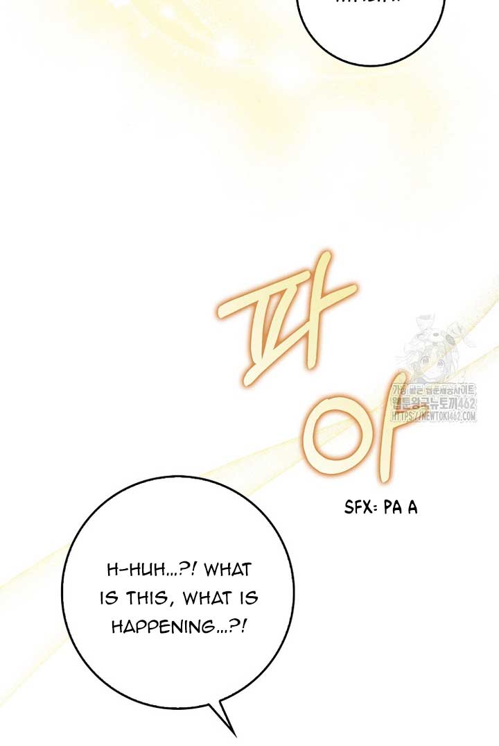 I Saved You, but I’m Not Responsible Chapter 24 page 31