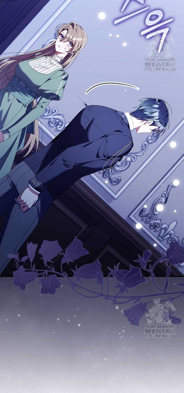 I Saved You, but I’m Not Responsible Chapter 25 page 51