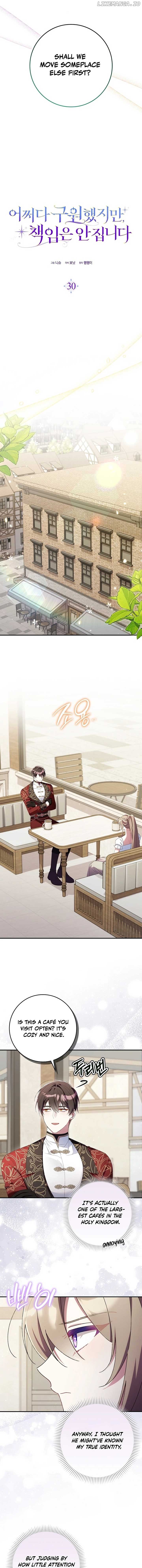 I Saved You, but I’m Not Responsible Chapter 30 page 3