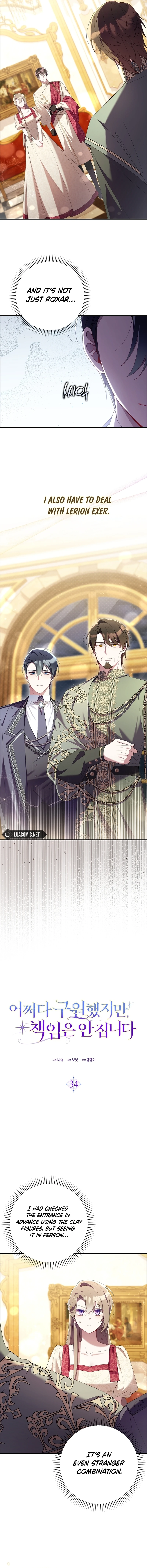 I Saved You, but I’m Not Responsible Chapter 34 page 9