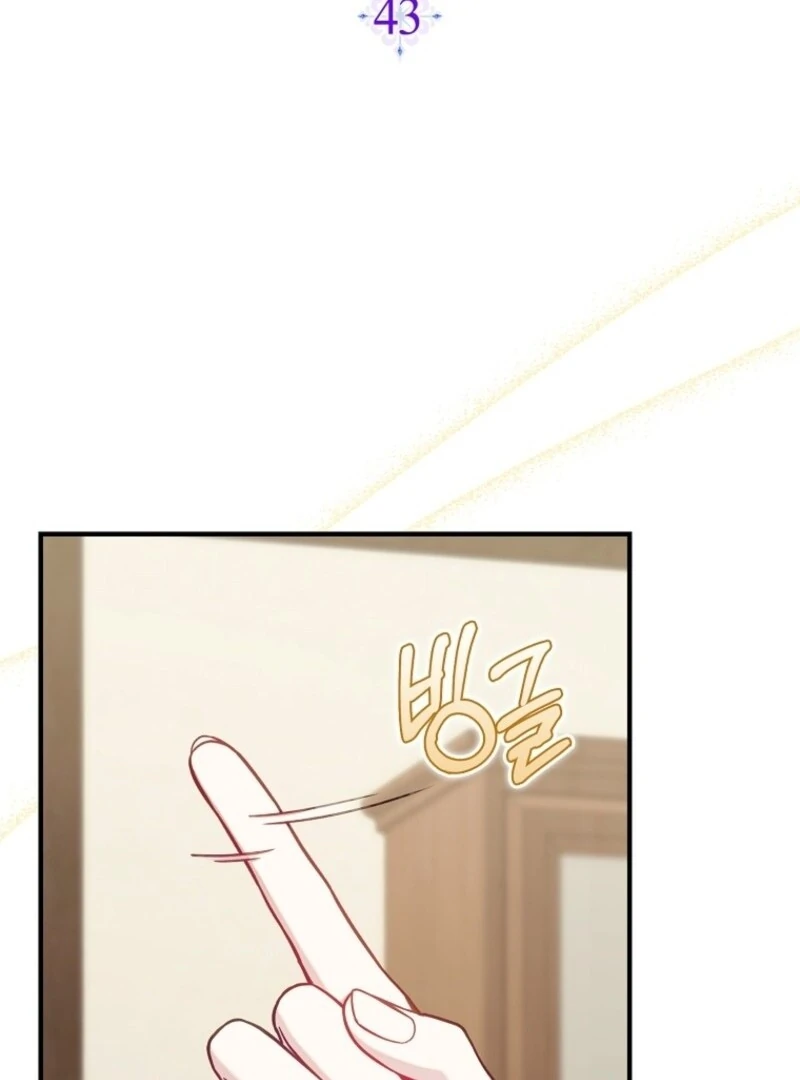 I Saved You, but I’m Not Responsible Chapter 43 page 23