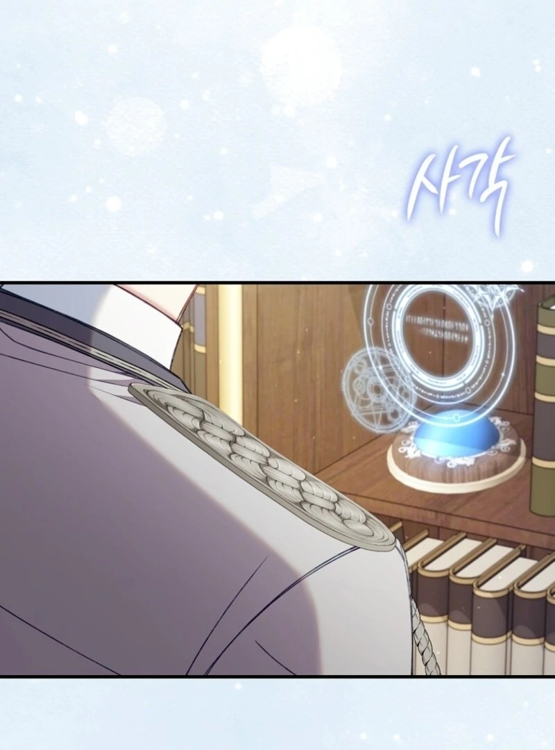 I Saved You, but I’m Not Responsible Chapter 43 page 127