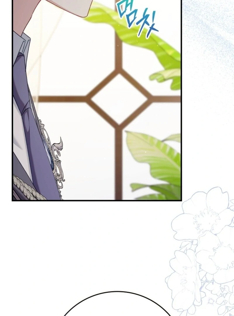 I Saved You, but I’m Not Responsible Chapter 43 page 129