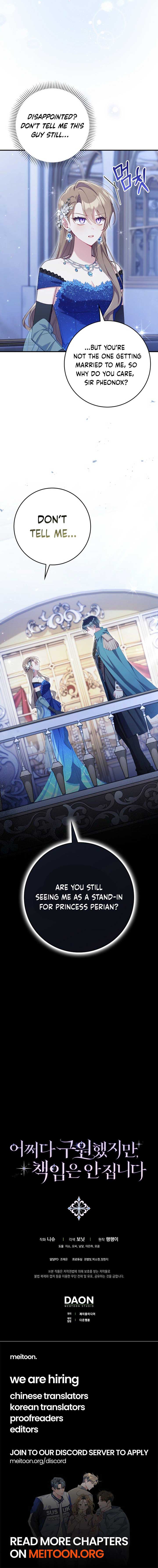 I Saved You, but I’m Not Responsible Chapter 44 page 12