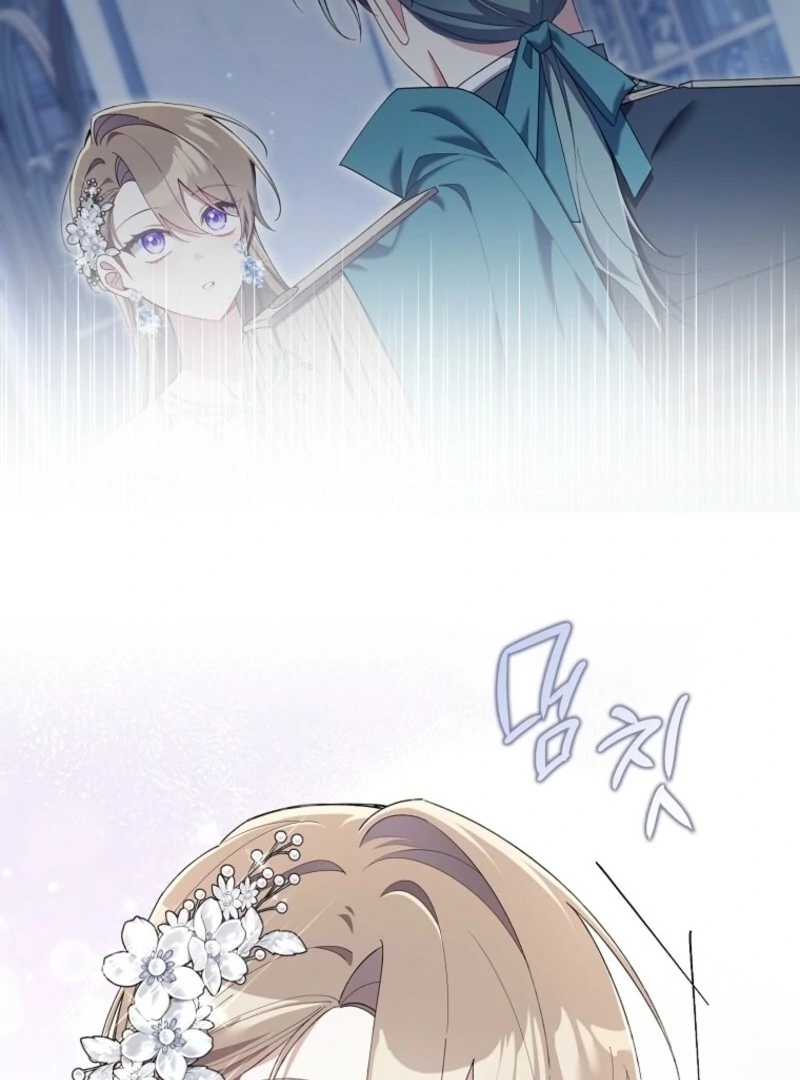I Saved You, but I’m Not Responsible Chapter 45 page 60