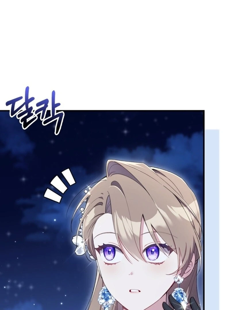 I Saved You, but I’m Not Responsible Chapter 45 page 64