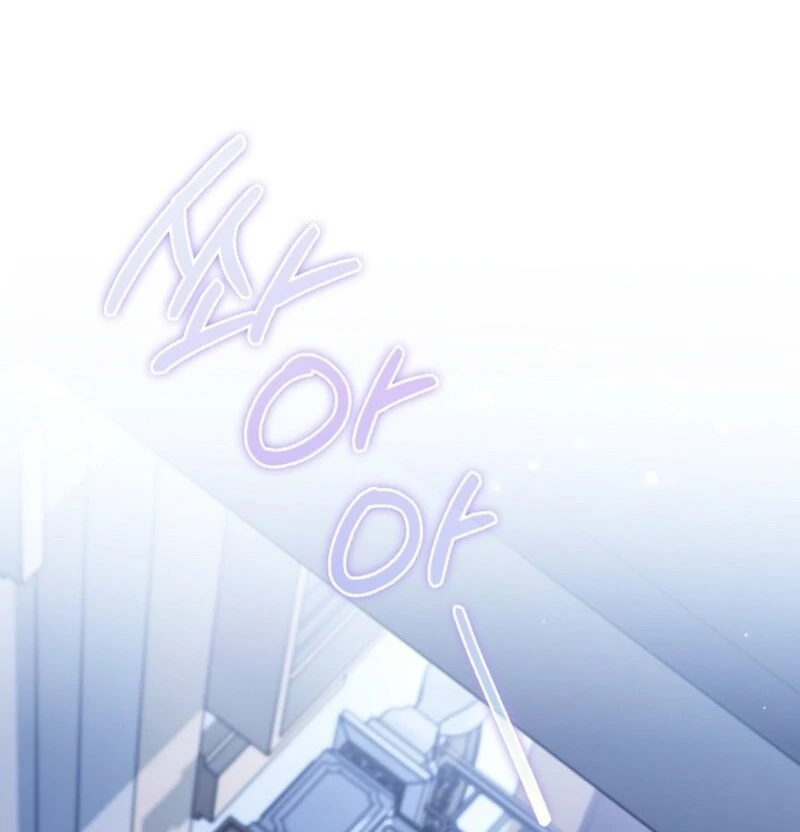 I Saved You, but I’m Not Responsible Chapter 45 page 66
