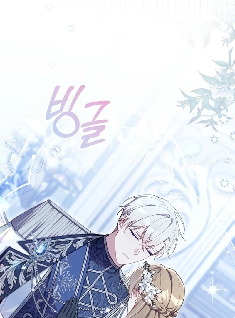I Saved You, but I’m Not Responsible Chapter 45 page 80