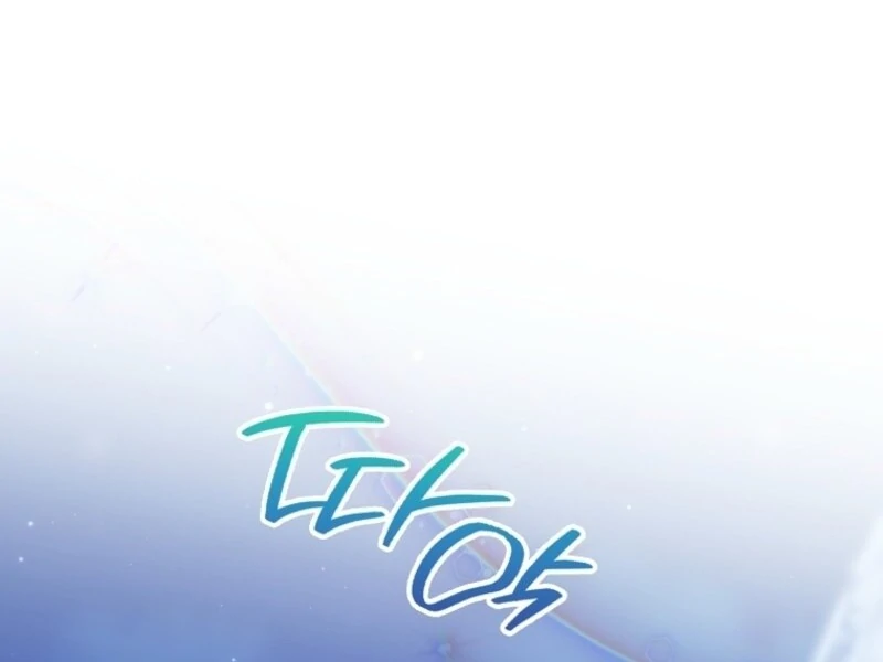 I Saved You, but I’m Not Responsible Chapter 45 page 113