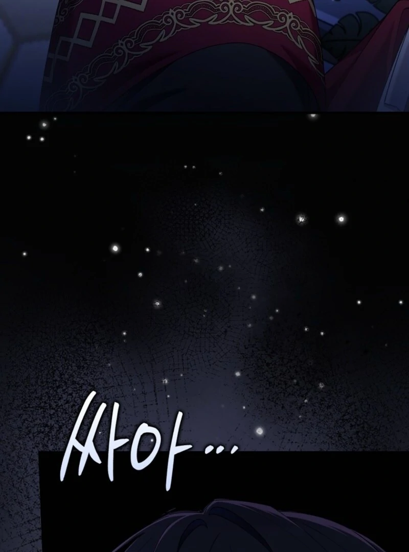 I Saved You, but I’m Not Responsible Chapter 45 page 115
