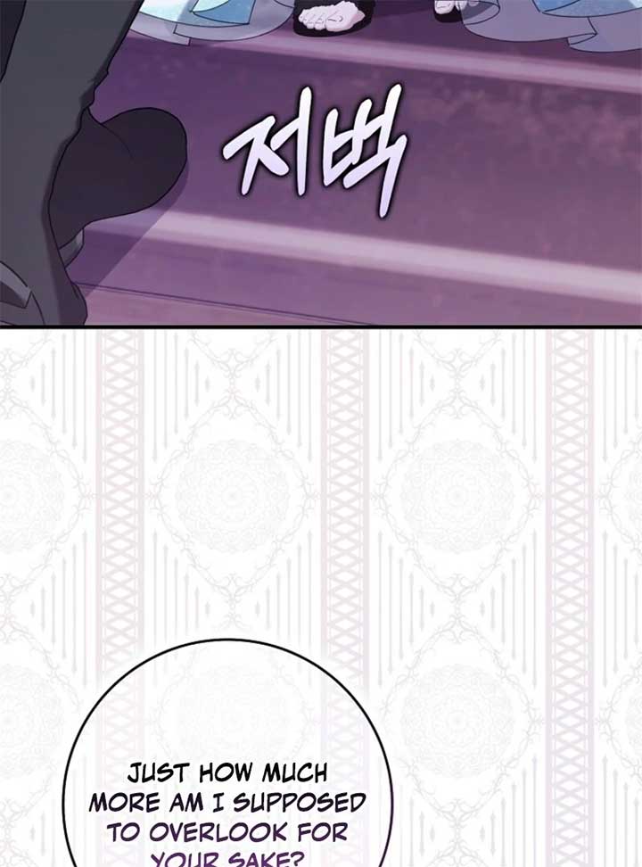 I Saved You, but I’m Not Responsible Chapter 46 page 54