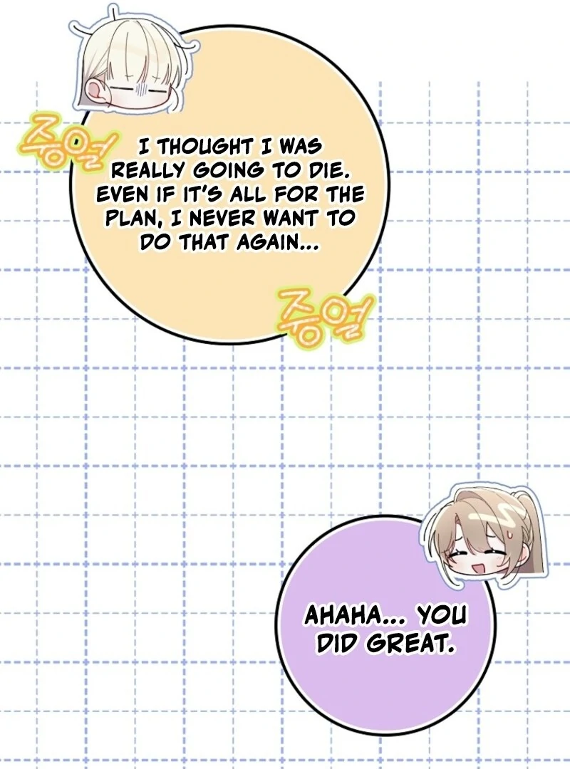 I Saved You, but I’m Not Responsible Chapter 47 page 71