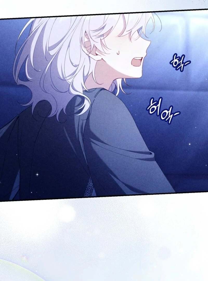 I Saved You, but I’m Not Responsible Chapter 48 page 9