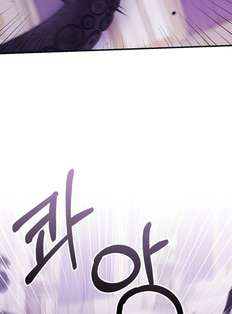 I Saved You, but I’m Not Responsible Chapter 49 page 22