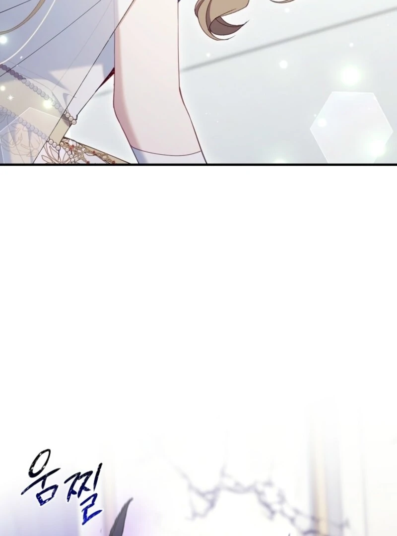 I Saved You, but I’m Not Responsible Chapter 49 page 99