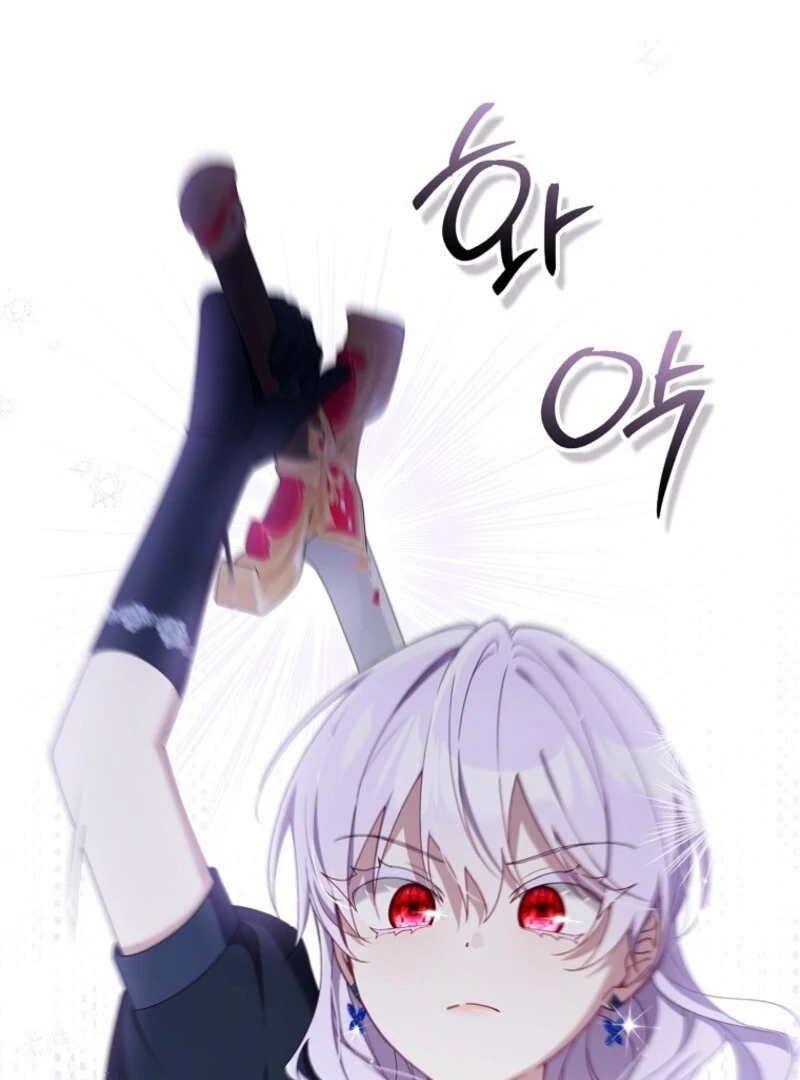 I Saved You, but I’m Not Responsible Chapter 50 page 54