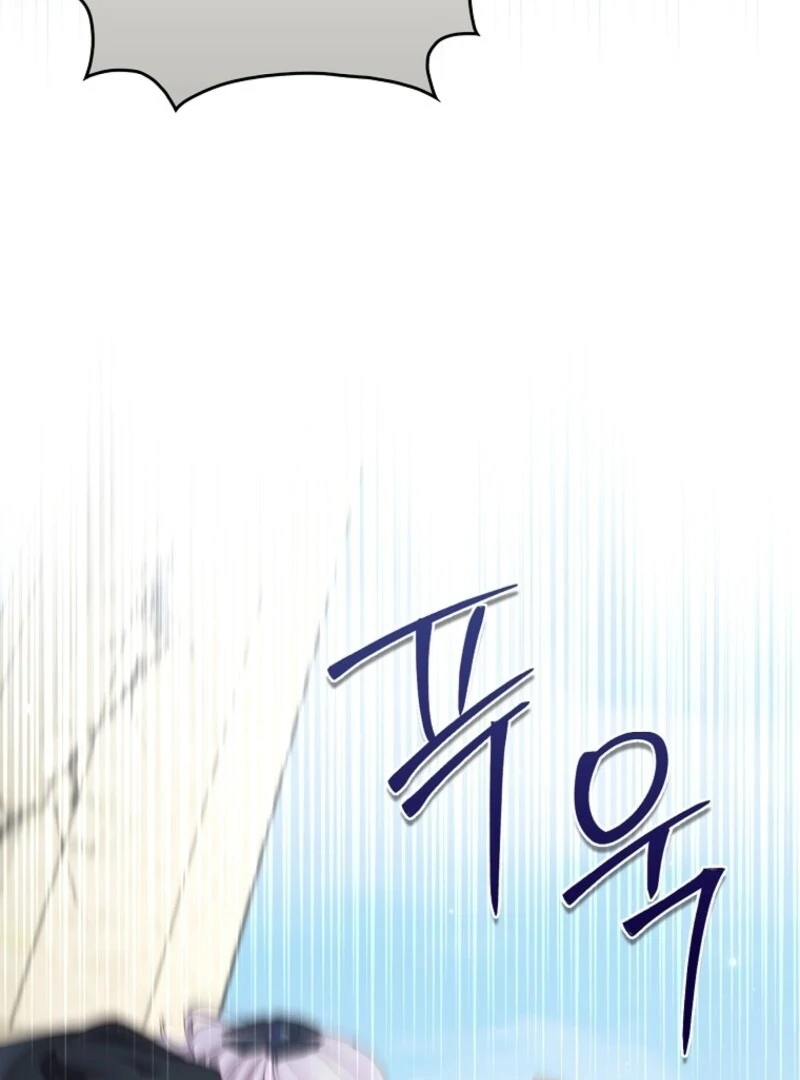 I Saved You, but I’m Not Responsible Chapter 50 page 64
