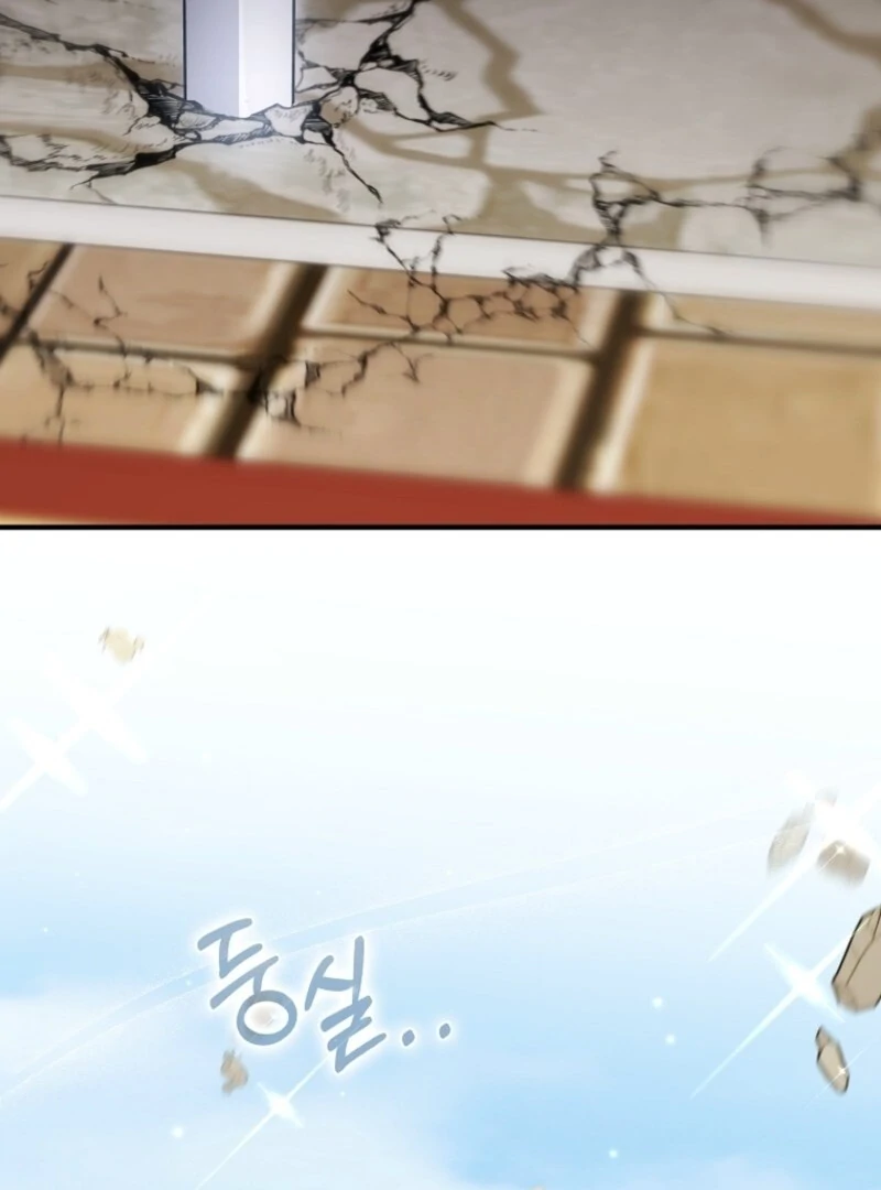 I Saved You, but I’m Not Responsible Chapter 50 page 67