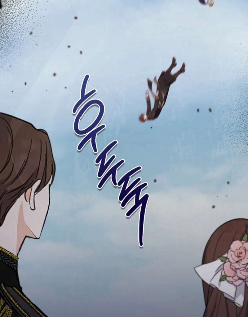 I Saved You, but I’m Not Responsible Chapter 50 page 83