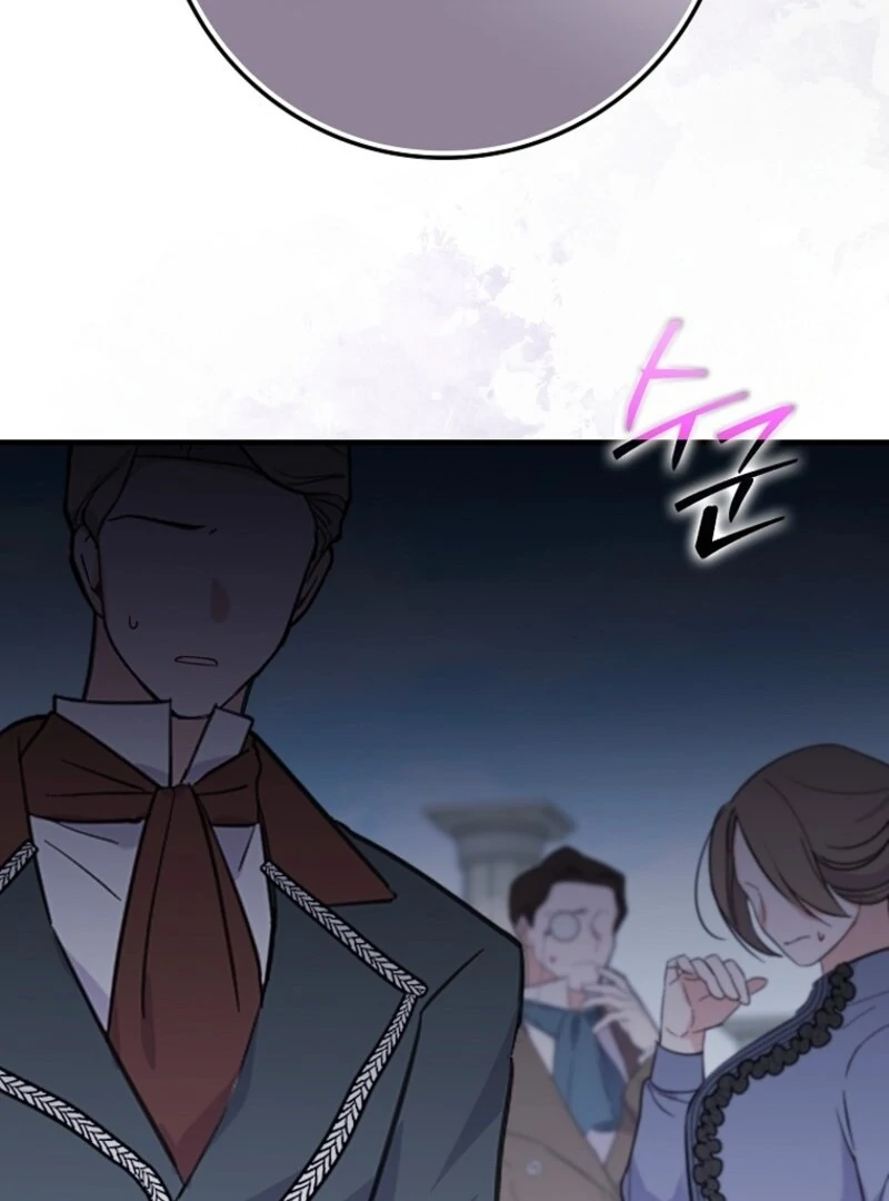 I Saved You, but I’m Not Responsible Chapter 50 page 94