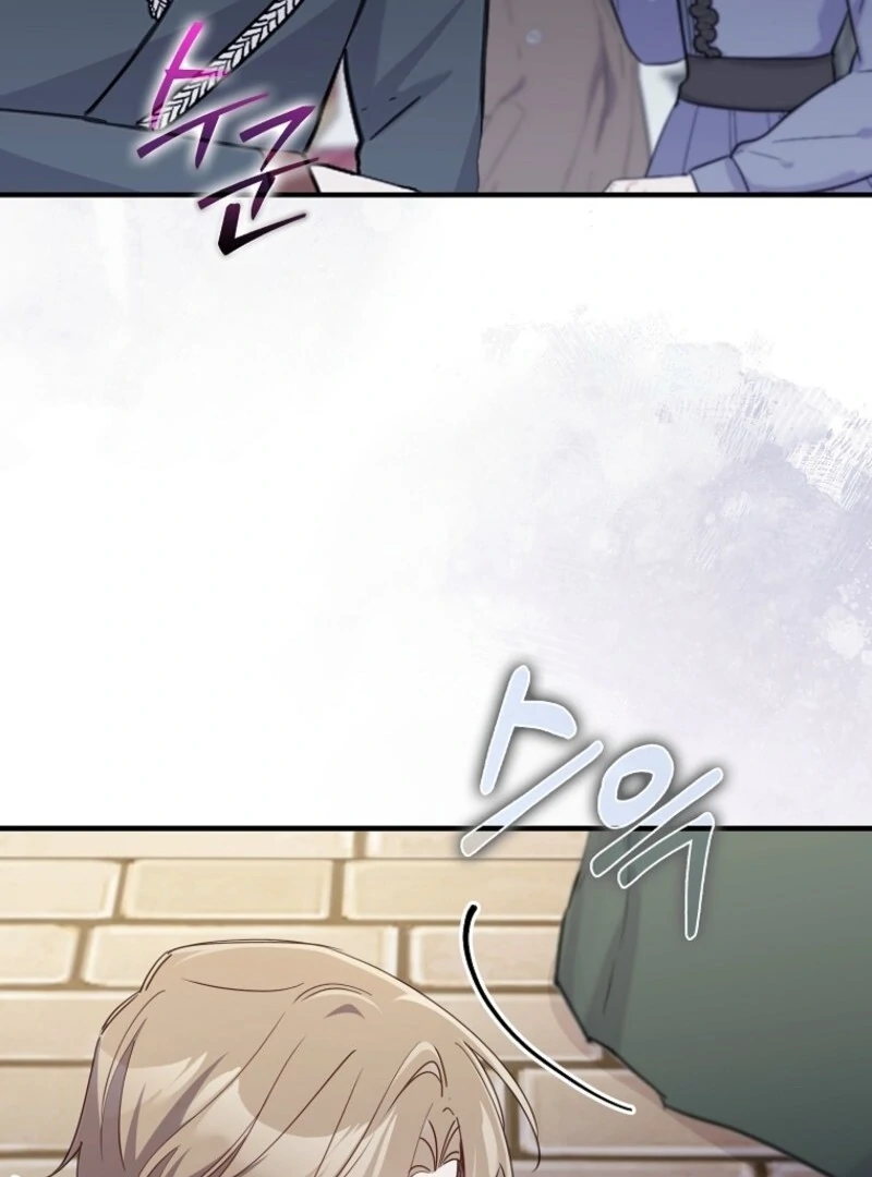 I Saved You, but I’m Not Responsible Chapter 50 page 95