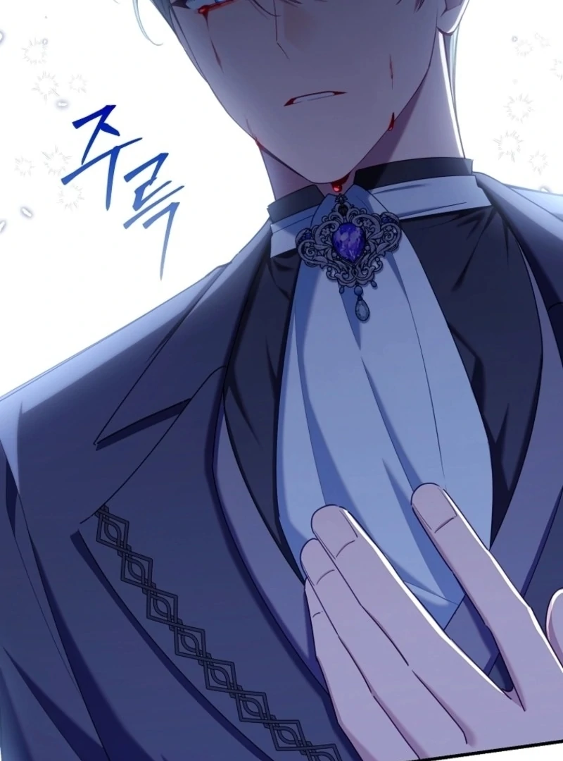 I Saved You, but I’m Not Responsible Chapter 55 page 114