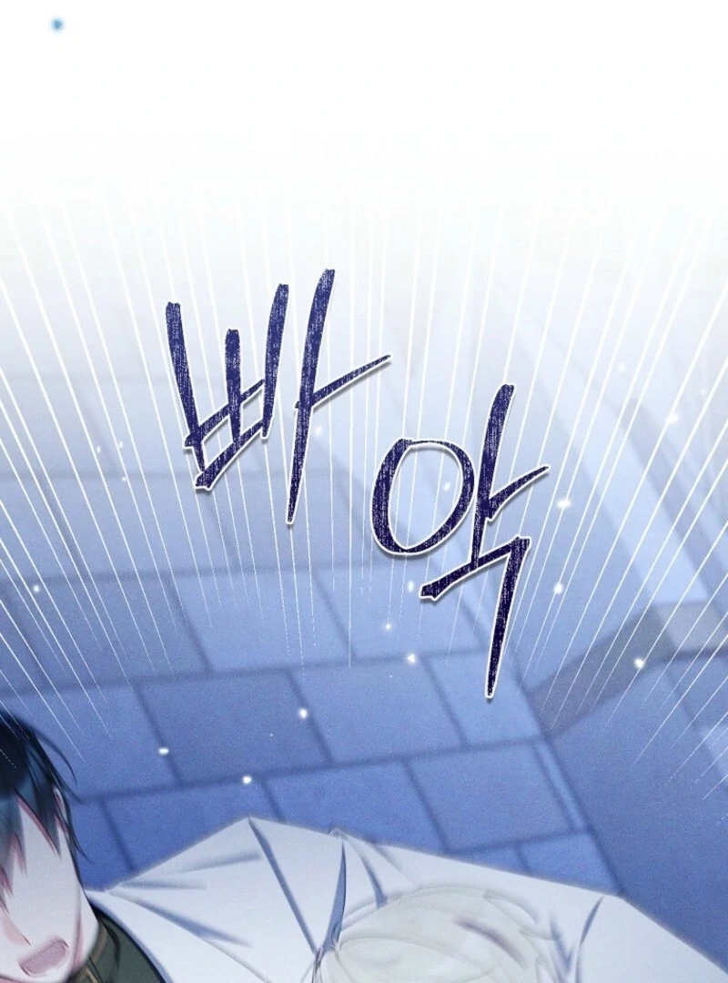 I Saved You, but I’m Not Responsible Chapter 58 page 78