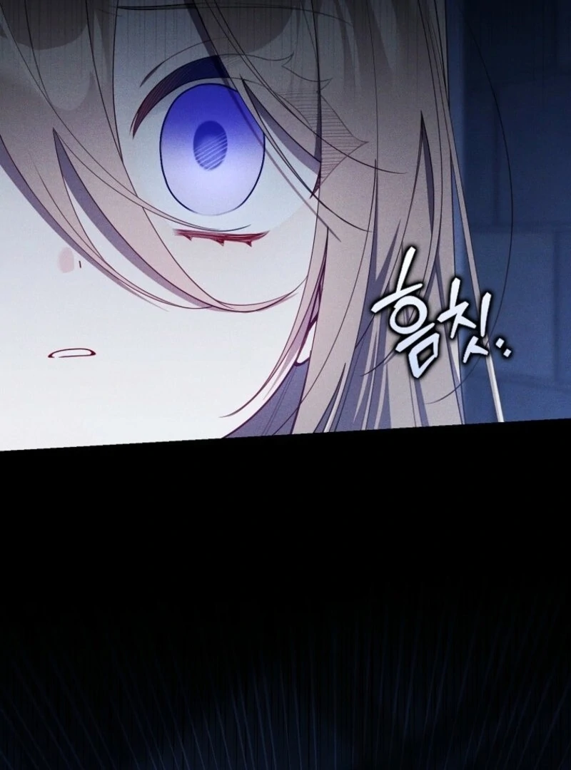 I Saved You, but I’m Not Responsible Chapter 58 page 84