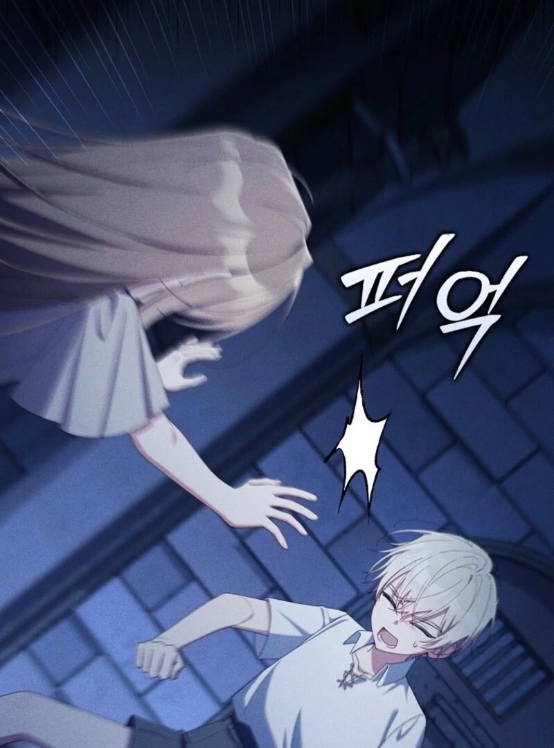 I Saved You, but I’m Not Responsible Chapter 58 page 85