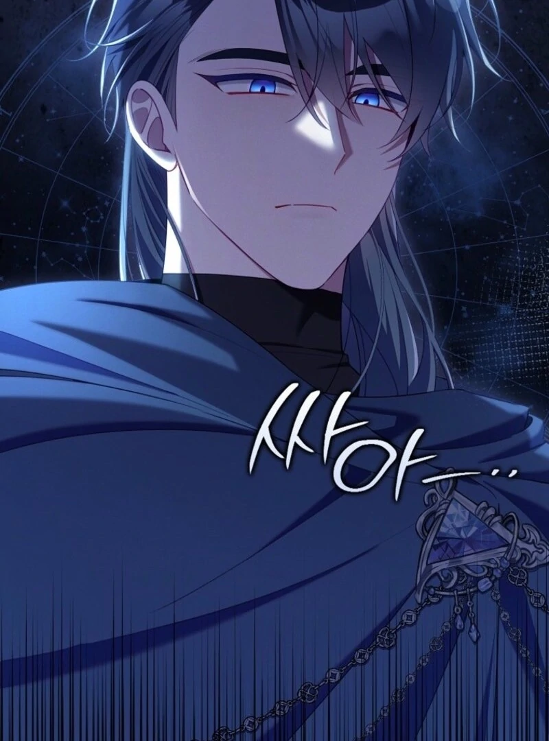 I Saved You, but I’m Not Responsible Chapter 58 page 127