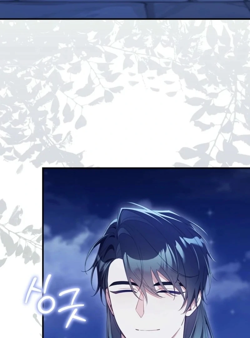 I Saved You, but I’m Not Responsible Chapter 59 page 34