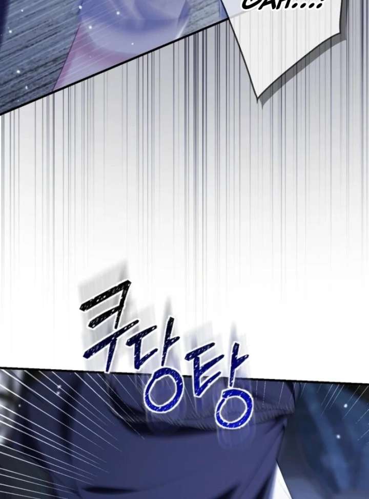I Saved You, but I’m Not Responsible Chapter 60 page 57