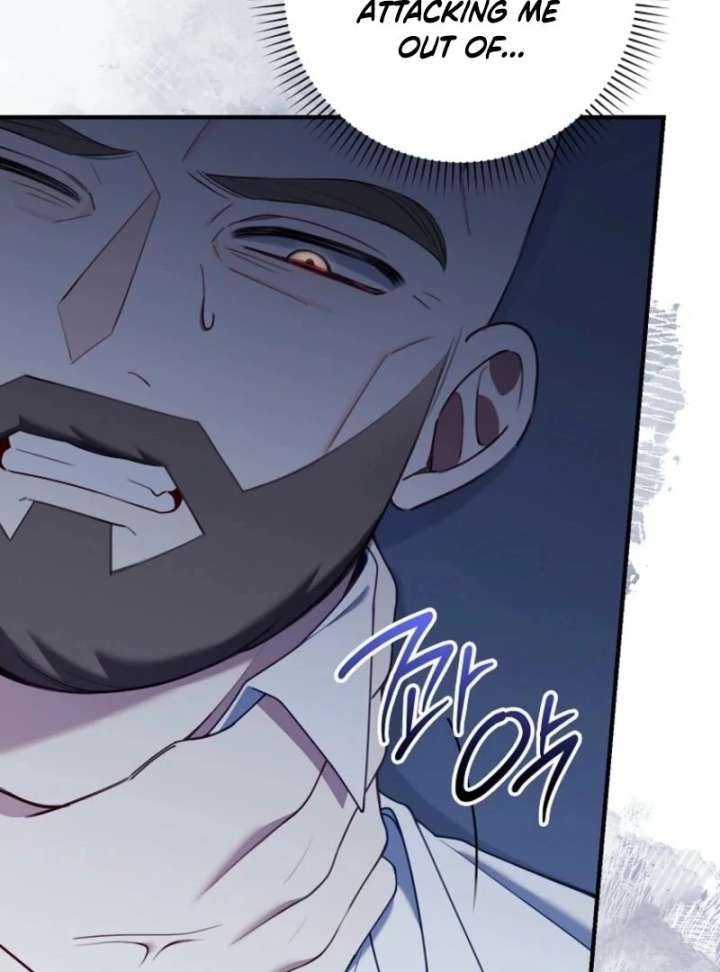 I Saved You, but I’m Not Responsible Chapter 60 page 63