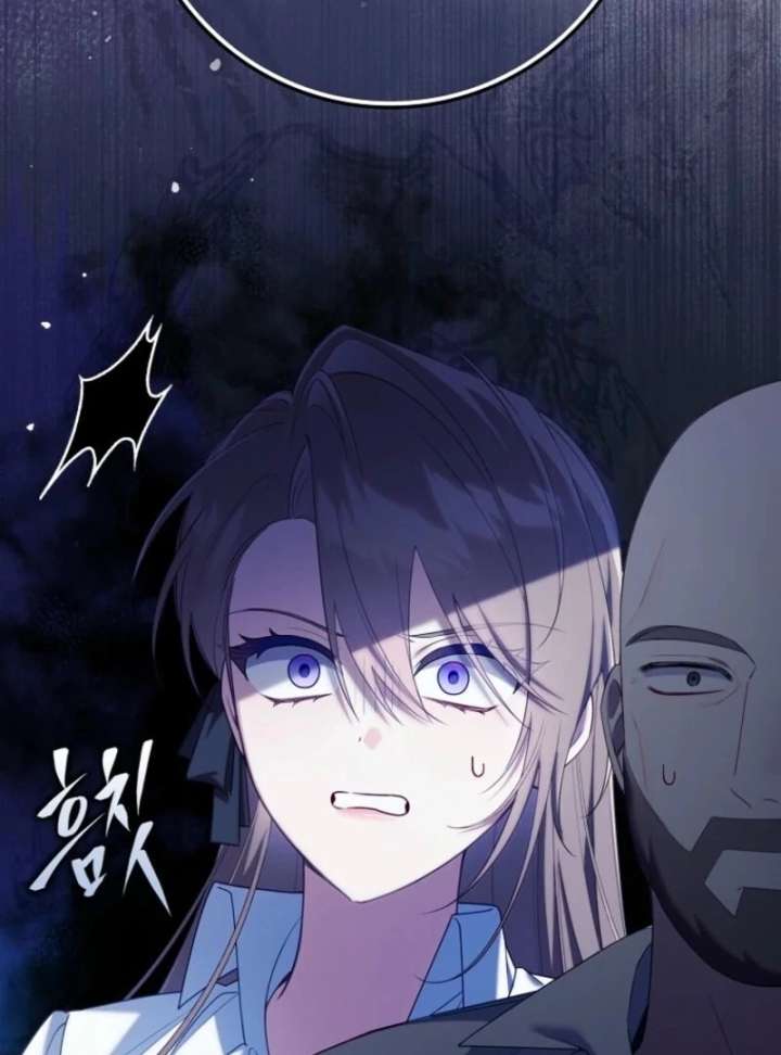 I Saved You, but I’m Not Responsible Chapter 60 page 89
