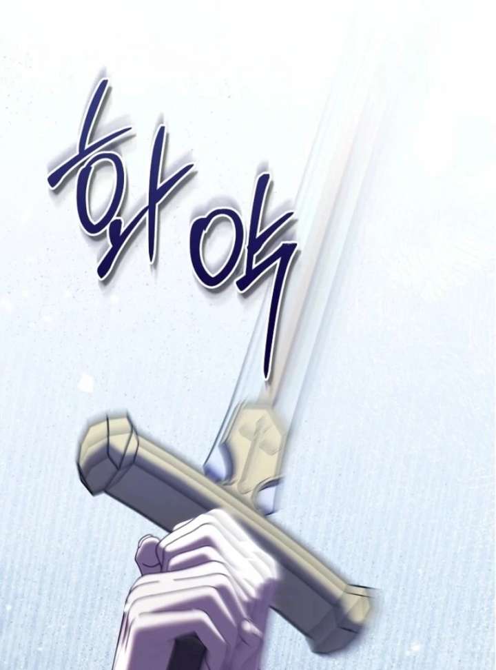 I Saved You, but I’m Not Responsible Chapter 60 page 100