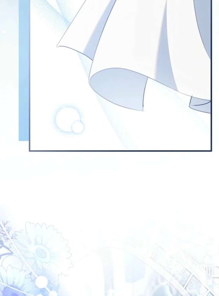I Saved You, but I’m Not Responsible Chapter 62 page 41