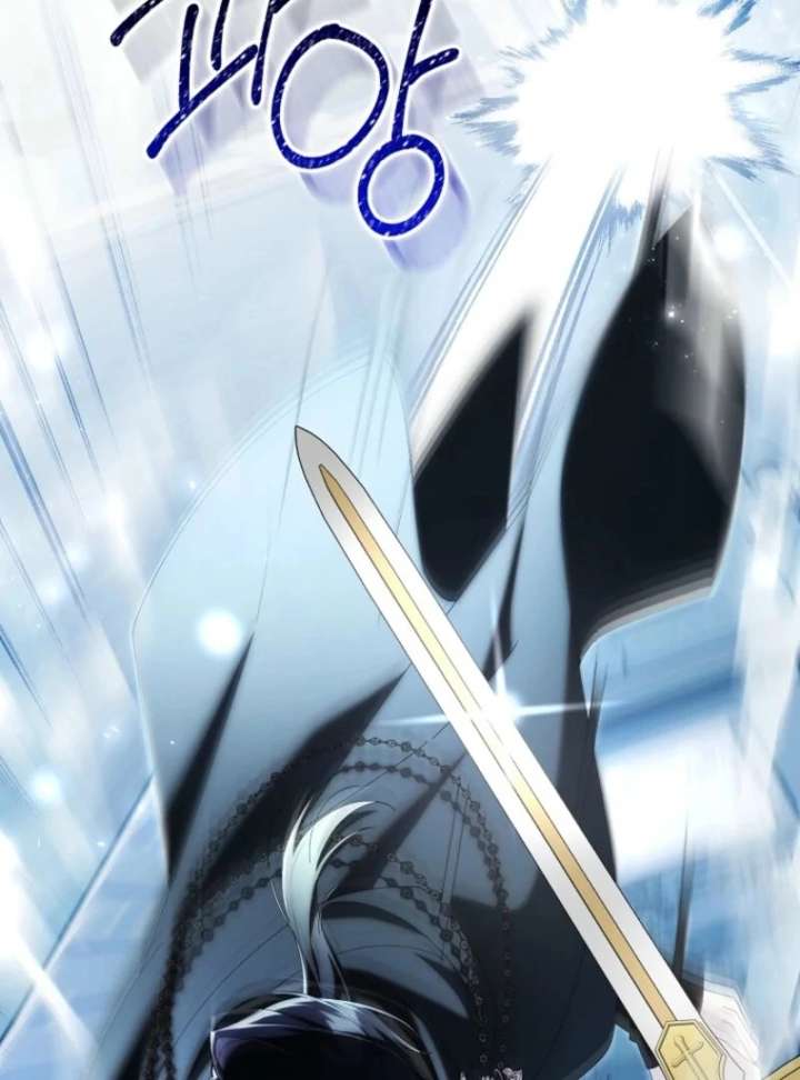 I Saved You, but I’m Not Responsible Chapter 62 page 74