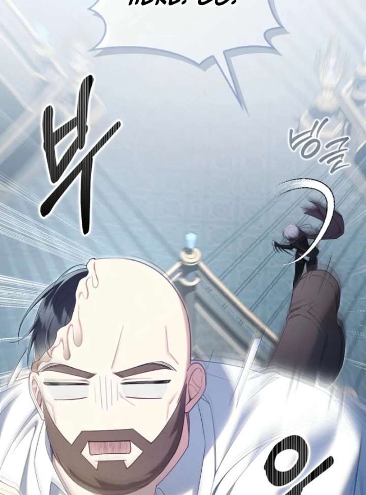 I Saved You, but I’m Not Responsible Chapter 62 page 108