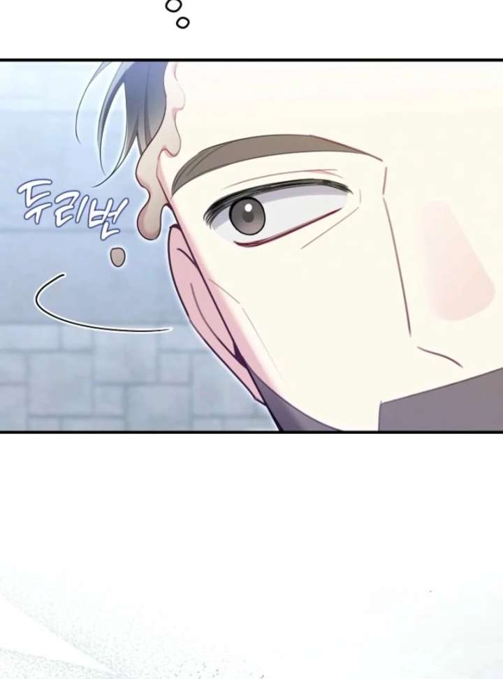 I Saved You, but I’m Not Responsible Chapter 62 page 117