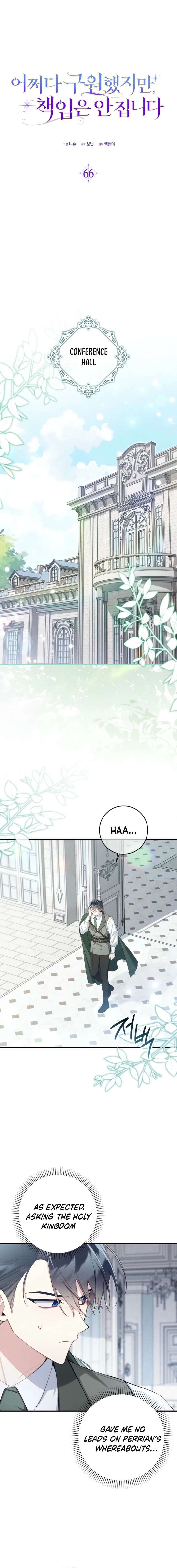 I Saved You, but I’m Not Responsible Chapter 66 page 8