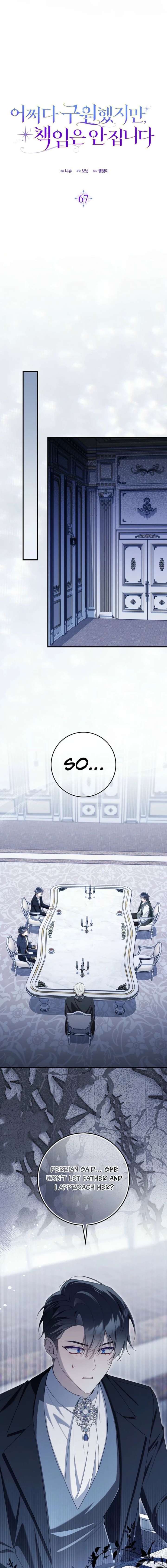 I Saved You, but I’m Not Responsible Chapter 67 page 4