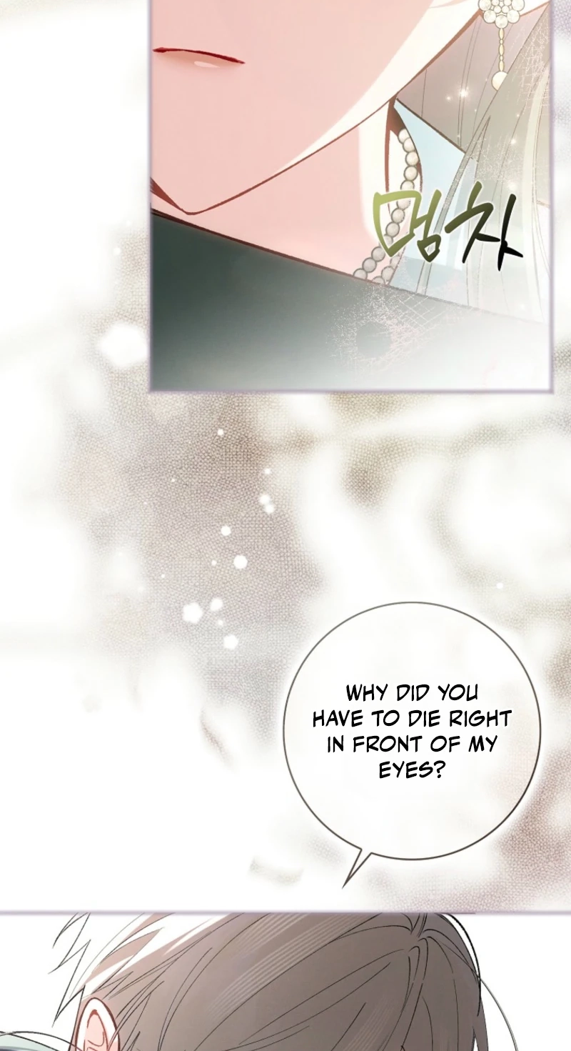 I Saved You, but I’m Not Responsible Chapter 79 page 75