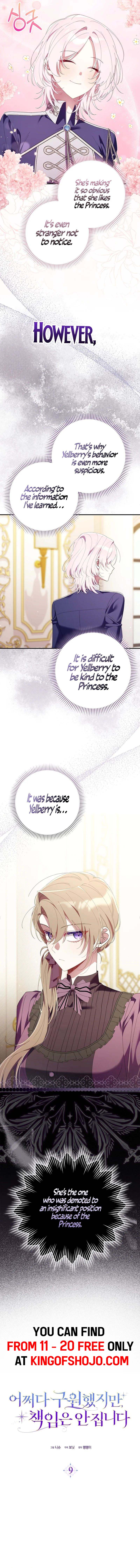 I Saved You, but I’m Not Responsible Chapter 9 page 5
