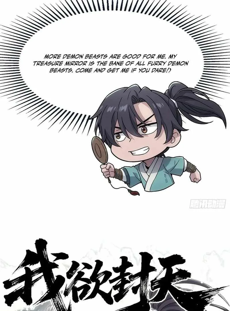 I Shall Seal the Heavens Chapter 12 page 6