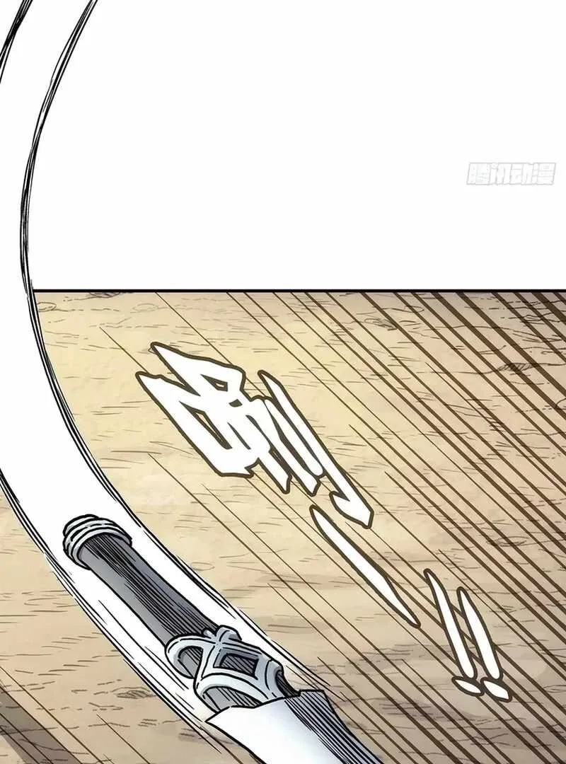 I Shall Seal the Heavens Chapter 12 page 29