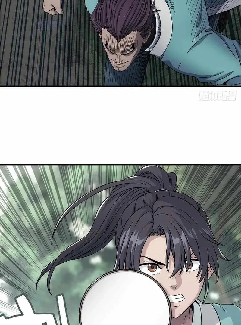 I Shall Seal the Heavens Chapter 12 page 22
