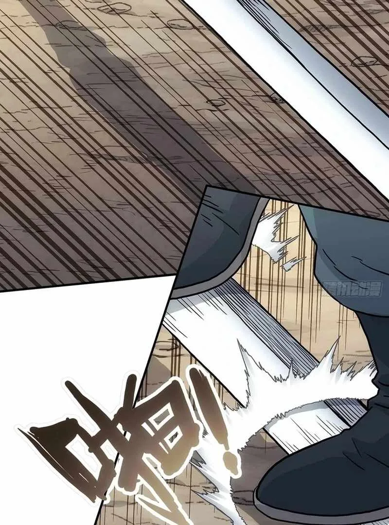 I Shall Seal the Heavens Chapter 12 page 30