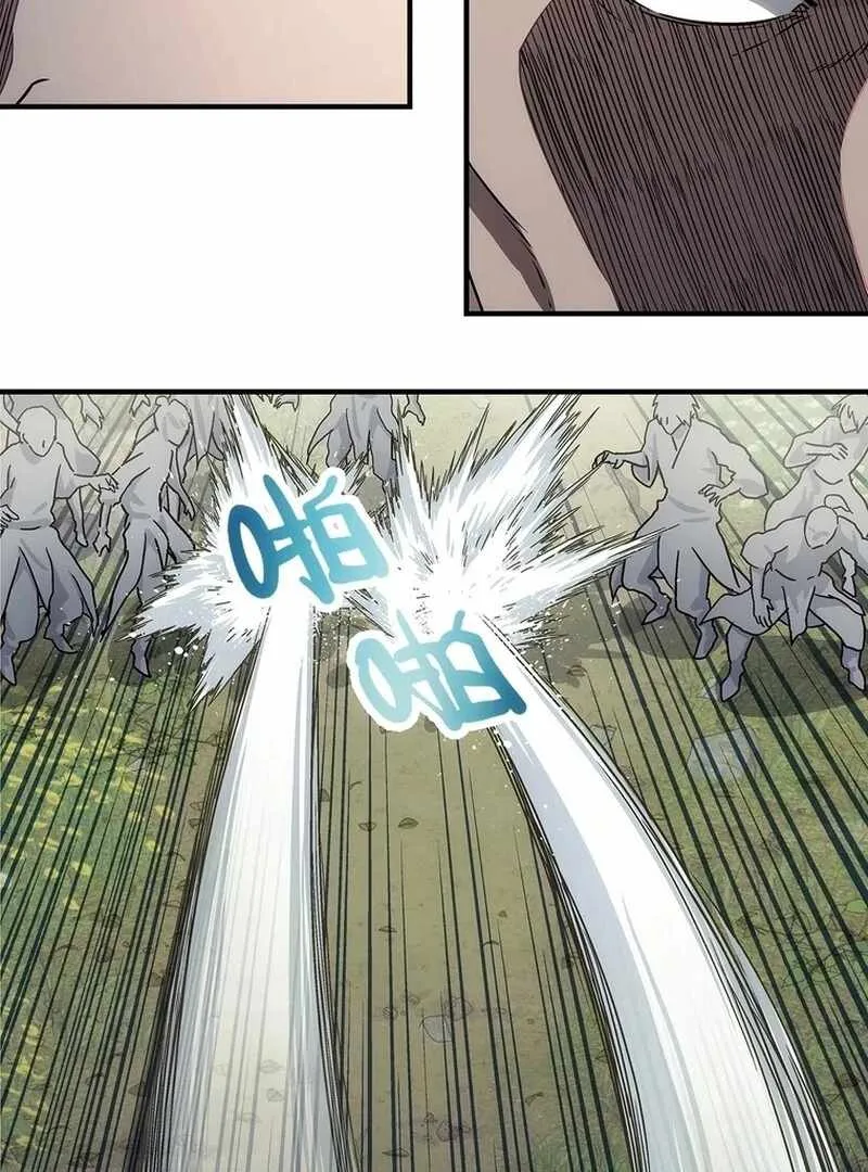 I Shall Seal the Heavens Chapter 12 page 20