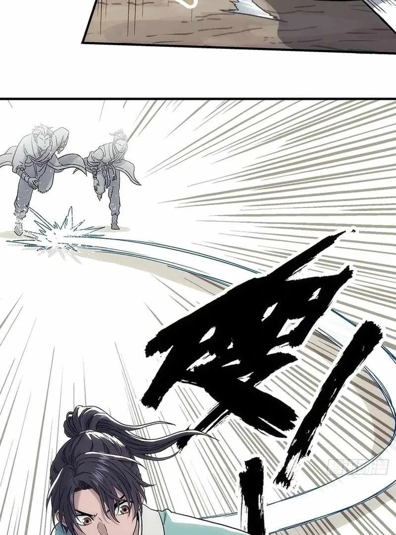 I Shall Seal the Heavens Chapter 12 page 31