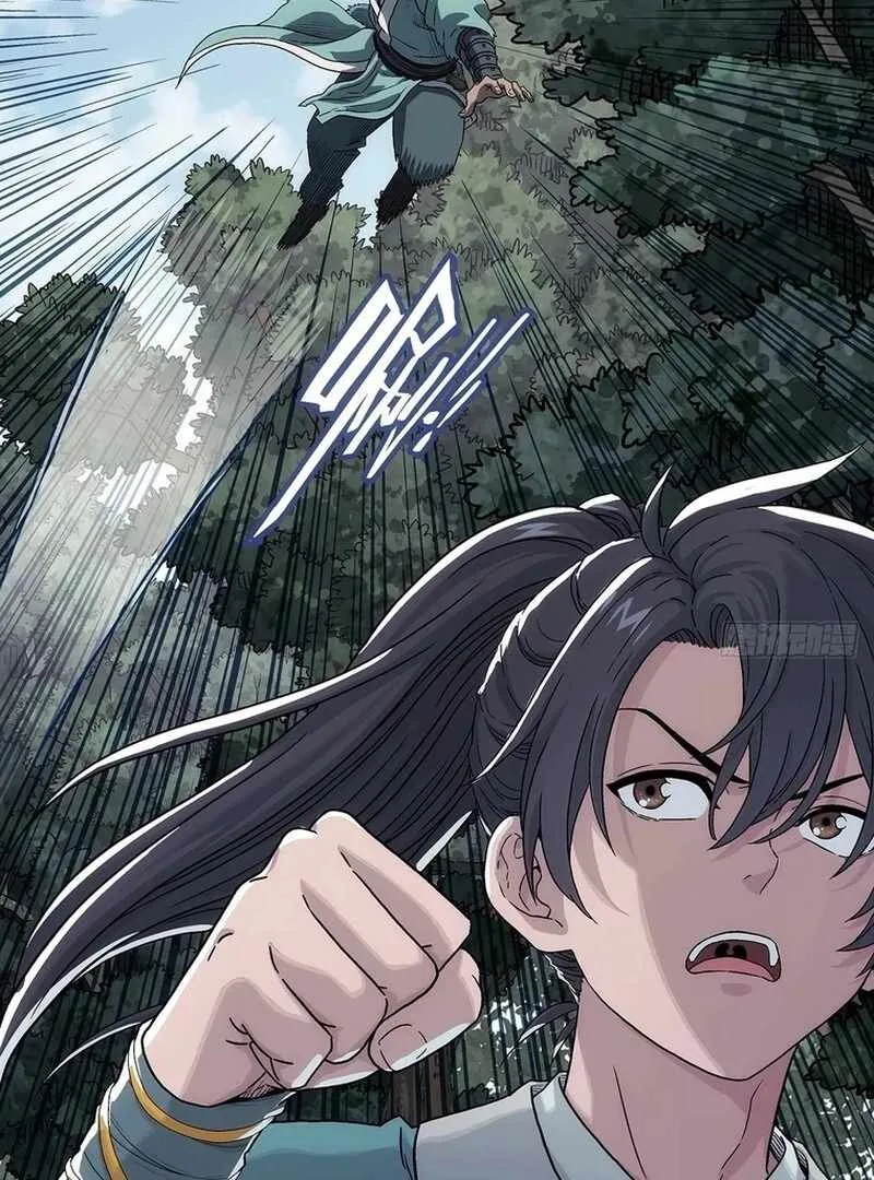 I Shall Seal the Heavens Chapter 12 page 39